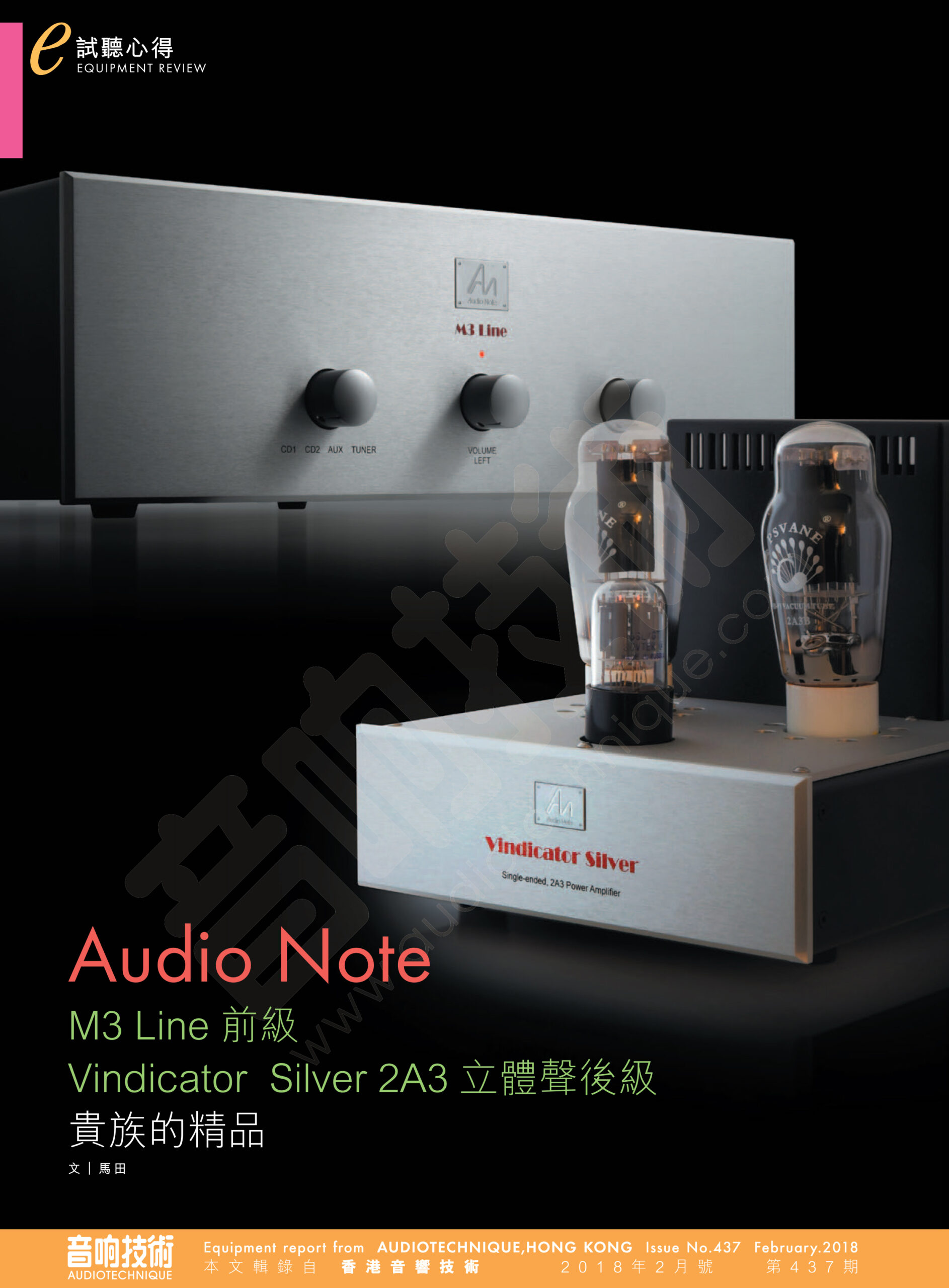 audionote_M3 line.vindicator silver-net.indd