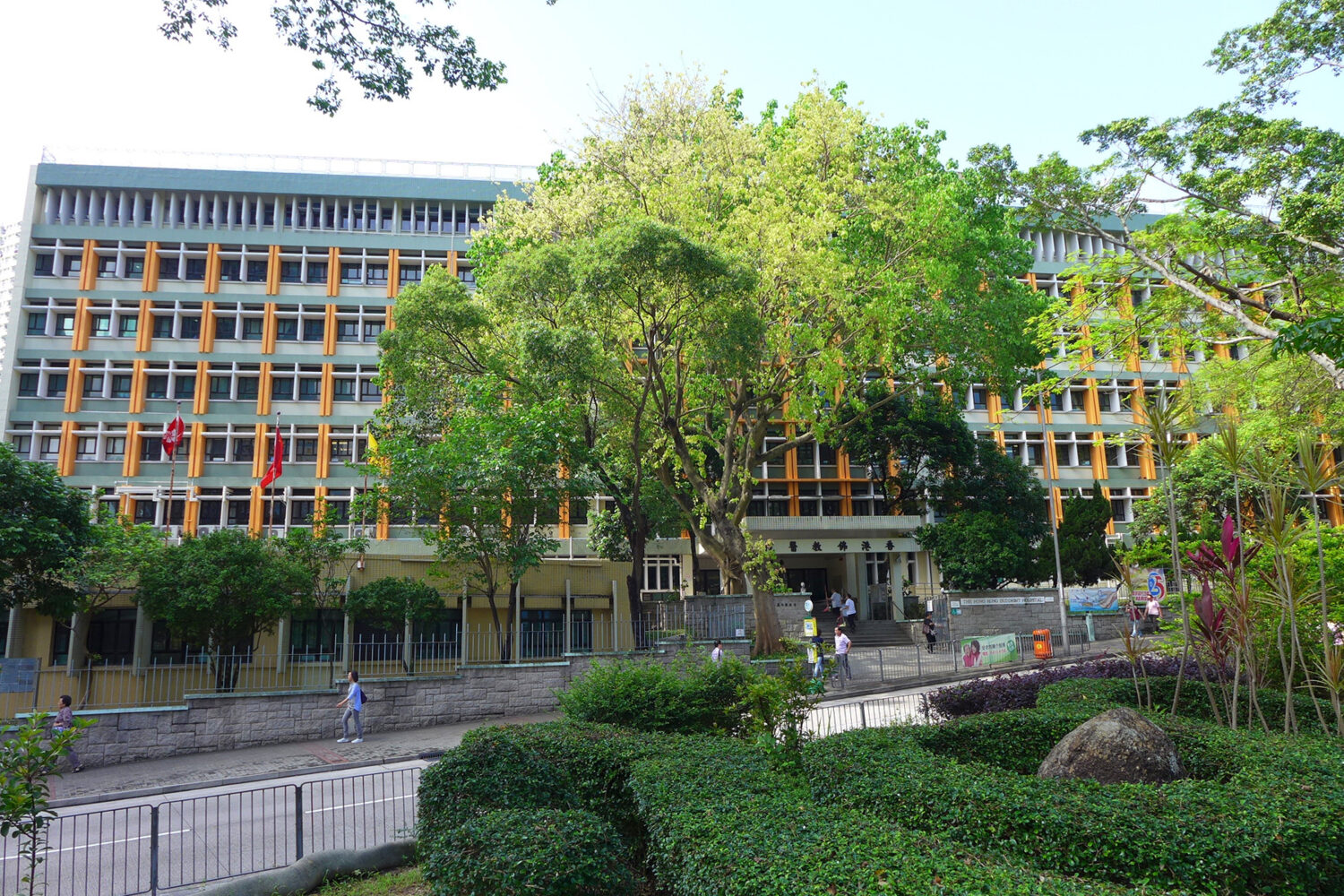 HK Buddhist Hospital
