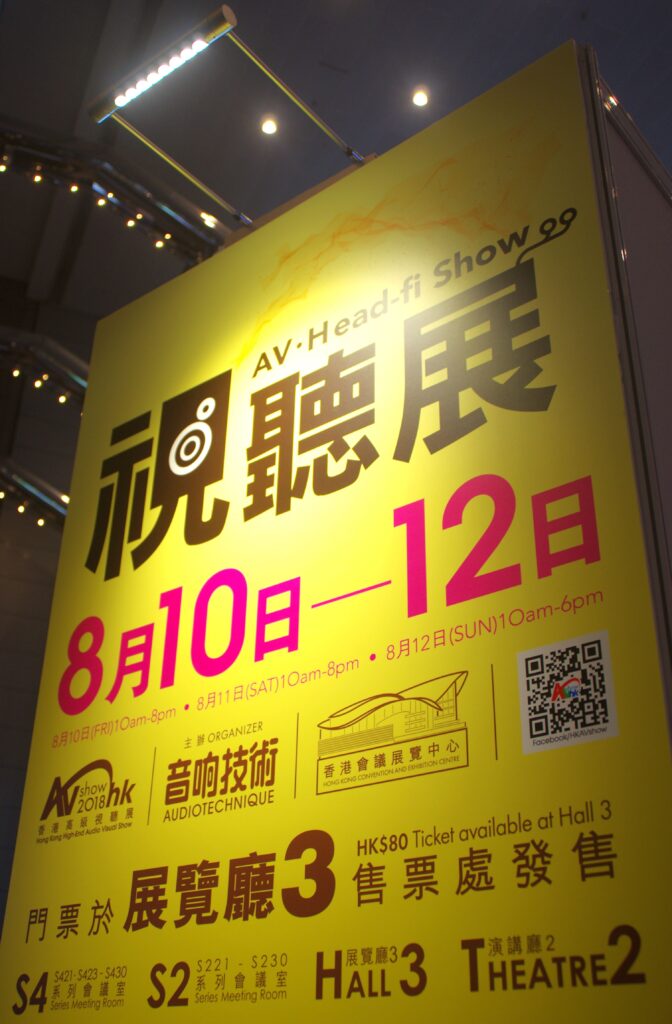 Thumbnail-Signage