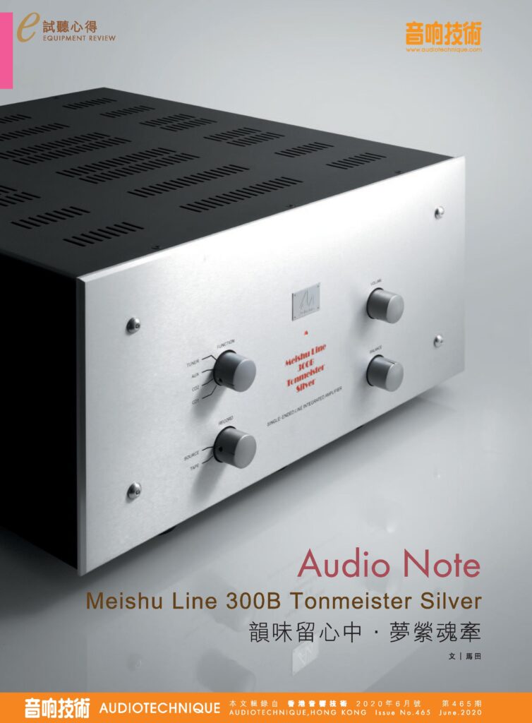 AUDIO_~1-page-001