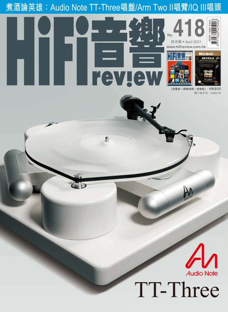 Front Cover#418